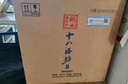 十八酒坊醇柔8酒入口綿柔白酒整箱39度480ml*4瓶口糧送禮純糧酒 收藏 39%vol 480mL 4瓶 曬單實(shí)拍圖