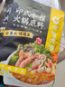 呷哺呷哺 火鍋底料咖喱牛油番茄菌湯清油多種口味 印式咖喱180g*2袋 曬單實(shí)拍圖