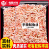 每果時(shí)光即食魷魚絲非八爪魚魷魚須肉干肉脯休閑孕婦零食海鮮網(wǎng)紅 碳烤味：504g（共3包） 曬單實(shí)拍圖