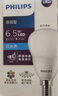 飛利浦（PHILIPS）燈泡E14螺口6.5W小球泡小螺口節(jié)能高亮家用光源燈具客廳吊燈臥室  6.5W-3000K E14螺口-4只裝 曬單實(shí)拍圖