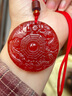 晴嵐天然紅瑪瑙陰陽(yáng)五行護身符道家本命年項鏈八卦牌吊女款掛件鑰匙扣 精美掛繩款 曬單實(shí)拍圖