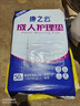 康之云成人護(hù)理墊80x90cm隔尿墊一次性老人特大號(hào)成年人墊片尿墊老年人 50片-【加厚款】60x90cm隔尿墊 曬單實(shí)拍圖