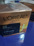 歐萊雅（L'OREAL） 小蜜罐花蜜面霜日霜金致臻顏奢養(yǎng)緊妍面霜晚霜化妝品護(hù)膚滋養(yǎng) 花蜜面霜 30ml *2【輕盈版】 曬單實拍圖