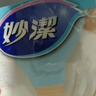 妙潔無(wú)味致薄手套 丁腈橡膠薄手套廚房烹飪安全食材處理家用食品級 白色（一包10只） 曬單實(shí)拍圖
