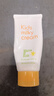 Mama-Kids兒童滋潤乳霜面霜90g保濕身體乳潤膚霜 曬單實拍圖