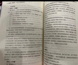 懂心理，帶好班——班級心靈管理新理念（班主任的枕邊書，引導學生自我賦能的能量書） 懂心理，帶好班——班級心靈管理新理念 曬單實拍圖
