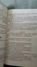 2025屆初中語(yǔ)文教與學(xué)閱讀+寫(xiě)作光明日報出版社初一初二初三語(yǔ)文模擬測試上海中考語(yǔ)文作文閱讀寫(xiě)作 2025初中語(yǔ)文教與學(xué)【寫(xiě)作】單本 曬單實(shí)拍圖