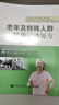 老年及殊人群健康運動(dòng)處方 曬單實(shí)拍圖