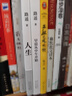 【當當正版書(shū)籍】早晨從中午開(kāi)始（龔俊薦讀作家、《平凡的世界》作者路遙隨筆精選） 曬單實(shí)拍圖
