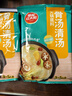 草原紅太陽火鍋底料208g麻辣清油火鍋料黃番茄骨湯菌湯微辣火鍋底料 【骨湯熬制】骨湯清湯208g 曬單實(shí)拍圖