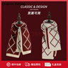 Charm Kendo圍巾女秋冬季2025新款保暖圍脖披肩高級氛圍感外搭生日禮物送女生 送女朋友實(shí)用老婆 紅配米 曬單實(shí)拍圖