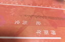 傅斯年論歷史 曬單實(shí)拍圖