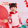 安踏兒童衛(wèi)衣男小童裝2024春新年龍服紅色連帽潮流可愛套頭衫初登龍門 氣泡粉-3 130 cm 曬單實拍圖