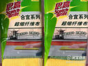 3M鈑金噴漆車(chē)家兩用思高合宜系列超纖抹布B02 2片裝 *2包 曬單實(shí)拍圖