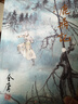 (大字本)金庸作品集俠客行 金庸百年誕辰紀念 平裝 小說(shuō) 曬單實(shí)拍圖