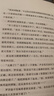 四種誤證（約翰·迪克森·卡爾作品）推理界至高榮譽(yù)獲得者代表作 燒腦偵探推理小說 曬單實(shí)拍圖