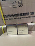 蘭瑟炫色修顏蜜粉餅控油持久保濕遮瑕防水防汗不脫妝干粉定妝粉粉餅 實(shí)體店直發(fā)2盒 曬單實(shí)拍圖