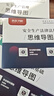 25現貨】正版中級注冊安全工程師2025教材注安師教材2025年安全生產(chǎn)法律法規2025管理技術(shù)基礎建筑化工其他安全歷年真題試卷習題集真題 通關(guān)必選】教材+試卷+習題+視頻+題庫+押題 其他安全+法規 曬單實(shí)拍圖