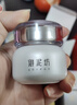御泥坊矜純臻白小金瓶美白淡斑水乳護(hù)膚套裝禮盒煥白亮膚補(bǔ)水套裝化妝品 臻白水*2瓶+乳*2瓶+面霜*2瓶 曬單實(shí)拍圖