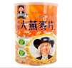 桂格臺灣桂格即食大燕麥片純燕麥片1100g兒童中老年營(yíng)養早餐無(wú)加糖代 大燕麥片1100g【2罐】 曬單實(shí)拍圖