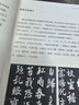 行走晉南：古中國人文之旅 曬單實(shí)拍圖