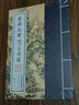 聲律啟蒙 笠翁對(duì)韻 大字注音 繁體豎排 中華經(jīng)典誦讀教材 傳統(tǒng)文化 國(guó)學(xué)啟蒙讀物書(shū)籍 曬單實(shí)拍圖