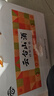 云臺山懷菊花酒菊花香微醺重陽(yáng)九月九花酒純糧菊花酒 38%vol 500mL 4瓶 曬單實(shí)拍圖