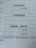 辦公DX6000黑白復(fù)印機(jī)打印復(fù)印雙面掃描商用a3a4大型打印機(jī)95成新 佳能C3530【辦公爆款彩機(jī)】30張 曬單實(shí)拍圖