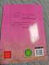 西頓動(dòng)物小說(shuō) 甘達峰的山羊大王 經(jīng)典動(dòng)物文學(xué)適合中小學(xué)生閱讀課外書(shū) 安徽少年兒童出版社fb 曬單實(shí)拍圖