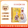 金門(mén)高粱酒53度1958珍藏酒 清香型 白酒  閩南特產(chǎn) 純糧白酒 53度 600mL 6瓶 【2018年】 曬單實(shí)拍圖