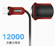 Snowkids安卓數(shù)據(jù)線vivo手機(jī)充電器線MicroUSB線適用于華為/小米魅族榮耀/oppo/x7/x20/x21閃充紅黑1.2米*2 曬單實拍圖