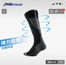 迪卡儂（DECATHLON）滑雪襪男女保暖含羊毛長筒高筒毛巾底運動襪子OVWS 【色】黑色 39~42碼 曬單實拍圖