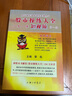 股市操練大全一天一練短視頻.第一集 曬單實拍圖