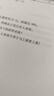 交易之魂：利奧·梅拉梅德論市場（金融期貨之父，利奧·梅拉梅德的投資智慧，鄭州商品交易所推薦） 曬單實拍圖