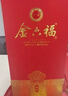 金六福酒 原品 兼香型白酒 500ml酒整箱禮盒送禮 純糧酒 婚宴用酒迎賓酒 6瓶 *整箱【原品】+送1箱紅酒 曬單實(shí)拍圖