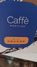 CaffeMARYLING全球原產(chǎn)地甄選精品掛耳咖啡濾掛式手沖意式新鮮烘焙多口味盒裝 掛耳威士忌雪莉 10g*10袋 / 1盒 曬單實(shí)拍圖