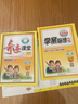 2026春新版奇跡課堂五年級上冊下冊語(yǔ)文數學(xué)英語(yǔ)人教版北師版 狀元筆記小學(xué)5年級課本同步課堂筆記教材解讀同步訓練學(xué)霸筆記 26春-5下【語(yǔ)文】人教版 曬單實(shí)拍圖