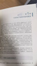 廣義車規(guī)級電子元器件可靠性設(shè)計與開發(fā)實踐 左成鋼 系統(tǒng)介紹汽車電子零部件的可靠性設(shè)計與開發(fā) 汽車電子 汽車工業(yè)技術(shù)書籍 曬單實拍圖