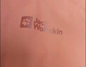 Jack Wolfskin狼爪沖鋒衣女秋冬戶外防水透汽加厚600蓬鵝絨內(nèi)膽三合一套裝 J0127/礦石紅 L/165/92A 內(nèi)膽充絨量90g 曬單實(shí)拍圖