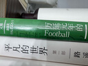 大江健三郎作品集全套5冊 奇妙的工作+優(yōu)美的安娜貝爾 李 寒徹顫栗早逝去+萬延元年的Football+煎香腸的吃法+我那時真年輕 日本諾貝爾文學(xué)獎作家作品 圖書 曬單實拍圖