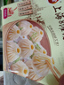 三全中式早餐包子饅頭系列 香軟大肉包速凍半成品早餐【199-100專區(qū)】 上海蝦肉小籠包450g18只 曬單實(shí)拍圖