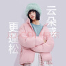 京東京造羽絨服女冬季立領短款面包服冬季外套女 云紫色 L 曬單實拍圖