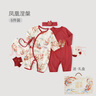 巴厘小豬【6件裝】新生的兒見(jiàn)面禮盒春秋冬寶寶新年服百天嬰兒禮物滿(mǎn)月禮 鳳凰涅槃禮盒 59cm 曬單實(shí)拍圖