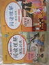 小學(xué)英語閱讀理解四年級(jí)下冊(cè) 小學(xué)英語閱讀理解課外閱讀強(qiáng)化訓(xùn)練英語同步訓(xùn)練課本同步練習(xí)冊(cè) 英語閱讀理解 曬單實(shí)拍圖