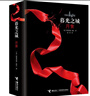 暮光之城小說(shuō)斯蒂芬妮·梅爾著(zhù)外國文學(xué) 精裝小說(shuō)暮色新月月食破曉 午夜陽(yáng)光電影同名吸血鬼傳說(shuō)狼人故事書(shū)籍 魔幻小說(shuō)中文版 暮光之城：月食(精裝) 曬單實(shí)拍圖