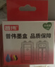普偉PG845/cl846墨盒TS3180/3380/308/MG2400/2580s/3080可加墨 普偉彩色連噴CL-846墨盒+墨水針管 品質(zhì)保證 曬單實(shí)拍圖