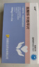[谷邦]鹽酸樂卡地平片 10mg*14片 10盒裝 曬單實拍圖