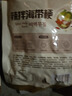 崔奶奶香辣海帶梗咸菜 延邊朝鮮族風(fēng)味 裙帶菜梗片梗段海藻沙拉下飯泡菜 【嘗鮮】辣拌海帶梗400g*1袋 曬單實(shí)拍圖