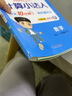 【年級(jí)上下冊(cè)可選】2025秋陽(yáng)光同學(xué)計(jì)算小達(dá)人上冊(cè)下冊(cè)數(shù)學(xué)人教版蘇教版北師大版青島版冀教版小學(xué)數(shù)學(xué)專(zhuān)項(xiàng)訓(xùn)練計(jì)算題口算天天練 一年級(jí)下 計(jì)算小達(dá)人 數(shù)學(xué) 人教版 曬單實(shí)拍圖