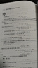 正版 初中數學(xué)知識補習課本+練習題詳解 丘維聲 王麗梅 高等教育出版社 中等職業(yè)教育國家規劃教材配套教學(xué)用書(shū) 中職教材教材 【全2冊】初中數學(xué)知識補習課本+練習題詳解 曬單實(shí)拍圖